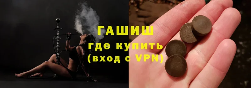 ГАШИШ hashish  Кудрово 