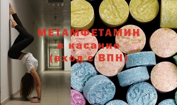 MDMA Богородск