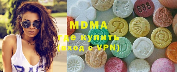 MDMA Богородск