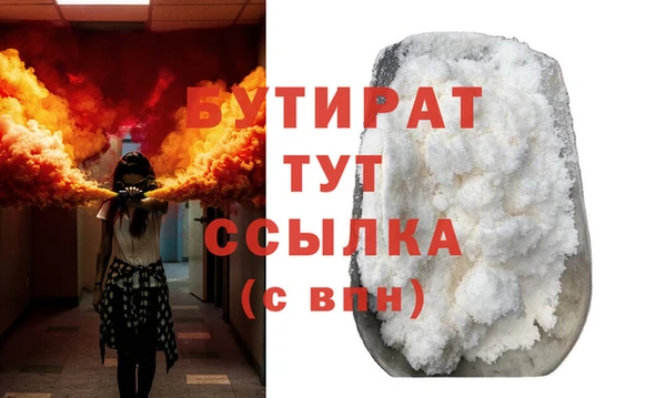 MDMA Богородск