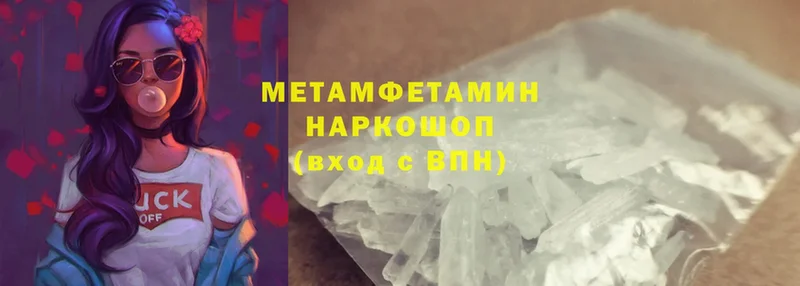 как найти закладки  площадка формула  Метамфетамин Methamphetamine  Кудрово 